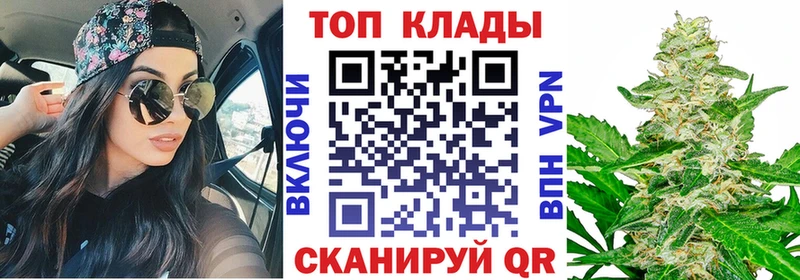 Купить Кодеин  Cocaine  АМФЕТАМИН  Меф  ГАШИШ  Бошки Шишки  Псилоцибиновые грибы  Кузнецк