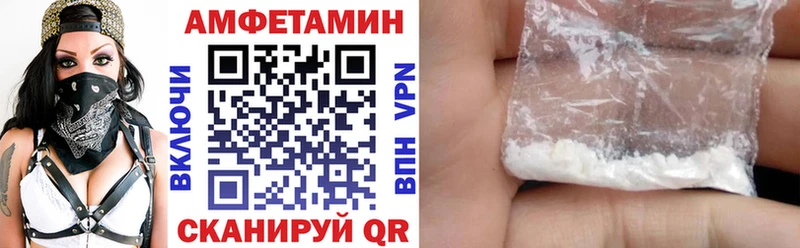 Купить где  Кузнецк  Amphetamine VHQ 