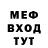 Метамфетамин кристалл Blessed Scott