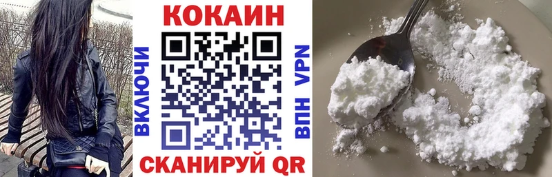Купить где  Кузнецк  COCAIN Эквадор 