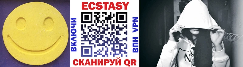 Купить где  Кузнецк  ЭКСТАЗИ VHQ 