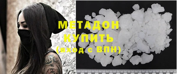 МДМА Гусев