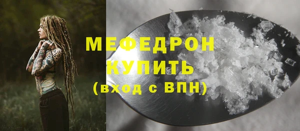 кокс Гусь-Хрустальный