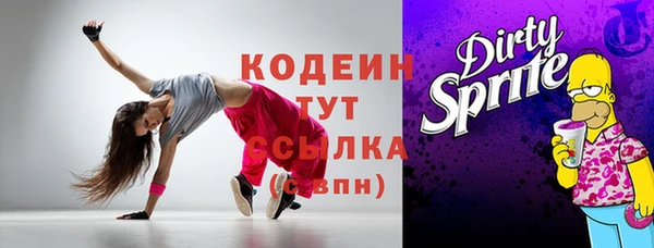 МДМА Гусев