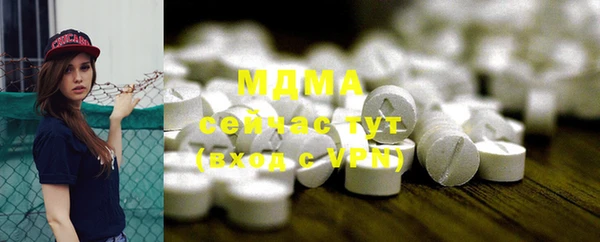 МДМА Гусев