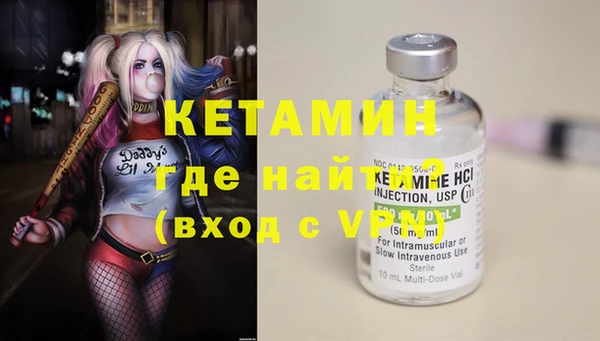 ПСИЛОЦИБИНОВЫЕ ГРИБЫ Гусиноозёрск