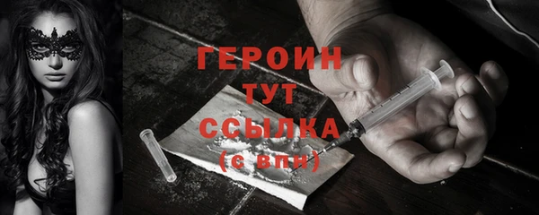 кокс Гусь-Хрустальный