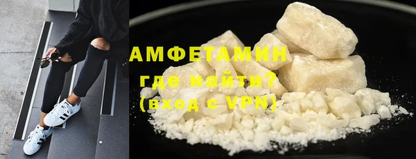 ПСИЛОЦИБИНОВЫЕ ГРИБЫ Гусиноозёрск