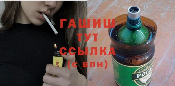 ПСИЛОЦИБИНОВЫЕ ГРИБЫ Гусиноозёрск