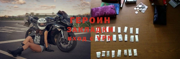 ПСИЛОЦИБИНОВЫЕ ГРИБЫ Гусиноозёрск