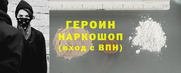 МДМА Гусев