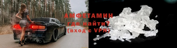 МДМА Гусев