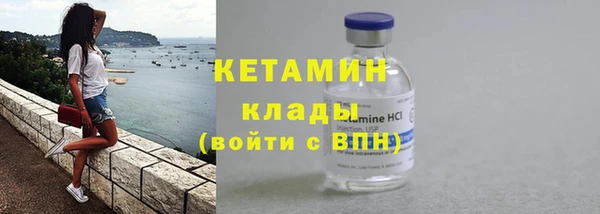 МДМА Гусев