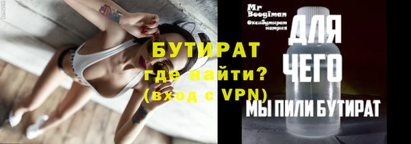 ПСИЛОЦИБИНОВЫЕ ГРИБЫ Гусиноозёрск