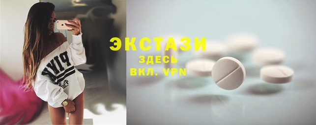 МДМА Гусев