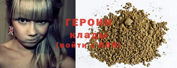 кокс Гусь-Хрустальный