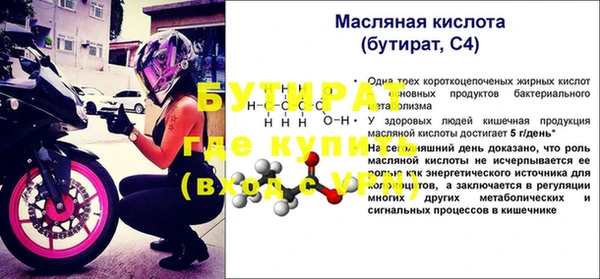 ПСИЛОЦИБИНОВЫЕ ГРИБЫ Гусиноозёрск