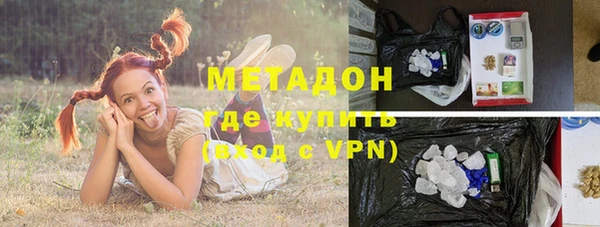 МДМА Гусев
