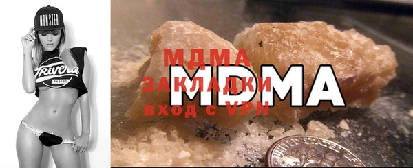 мдма Ельня