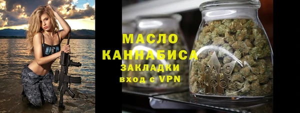 ПСИЛОЦИБИНОВЫЕ ГРИБЫ Гусиноозёрск