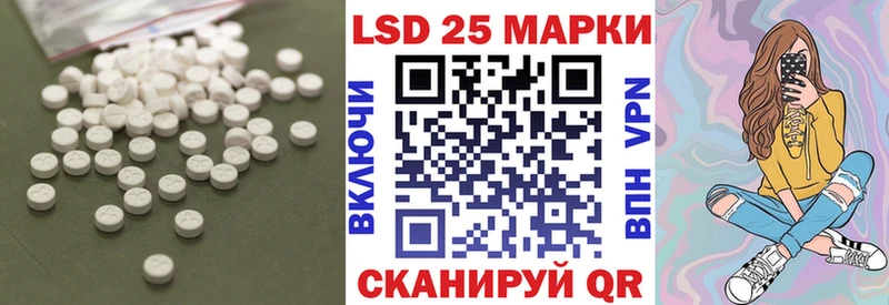 Купить где Кузнецк LSD-25 экстази ecstasy