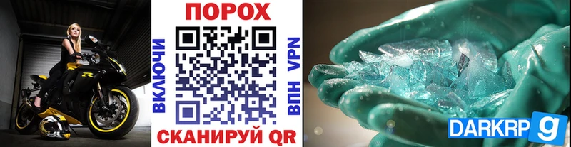 Купить закладки  Кузнецк  МЕТАМФЕТАМИН мет 