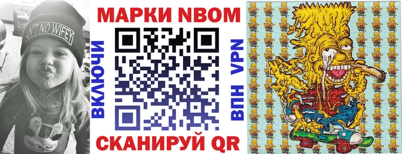 Наркотические марки 1500мкг  Купить закладки  Кузнецк 