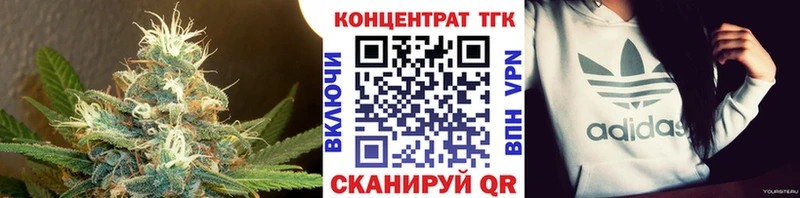 Купить где  Кузнецк  ТГК вейп 