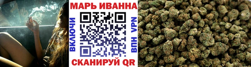Купить Кузнецк Каннабис VHQ